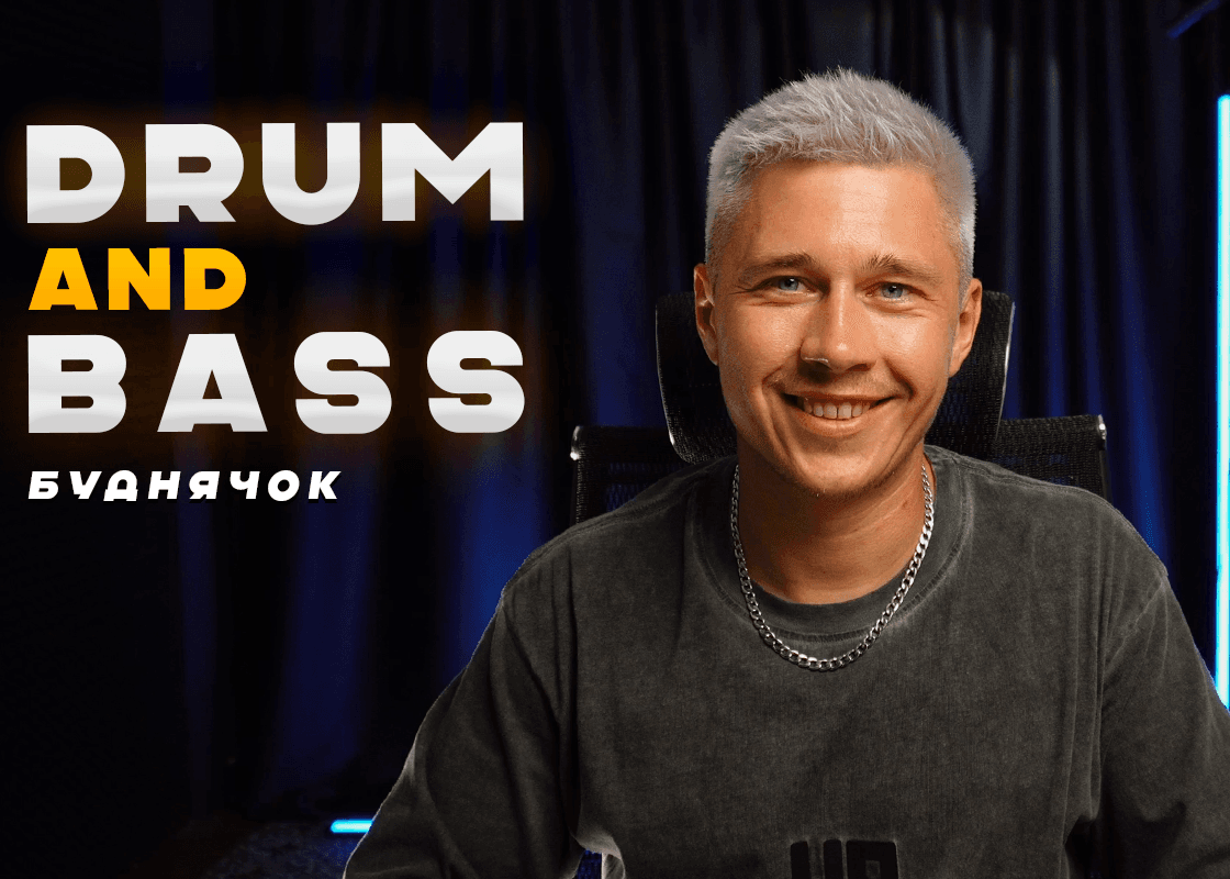 Постер для Буднячок